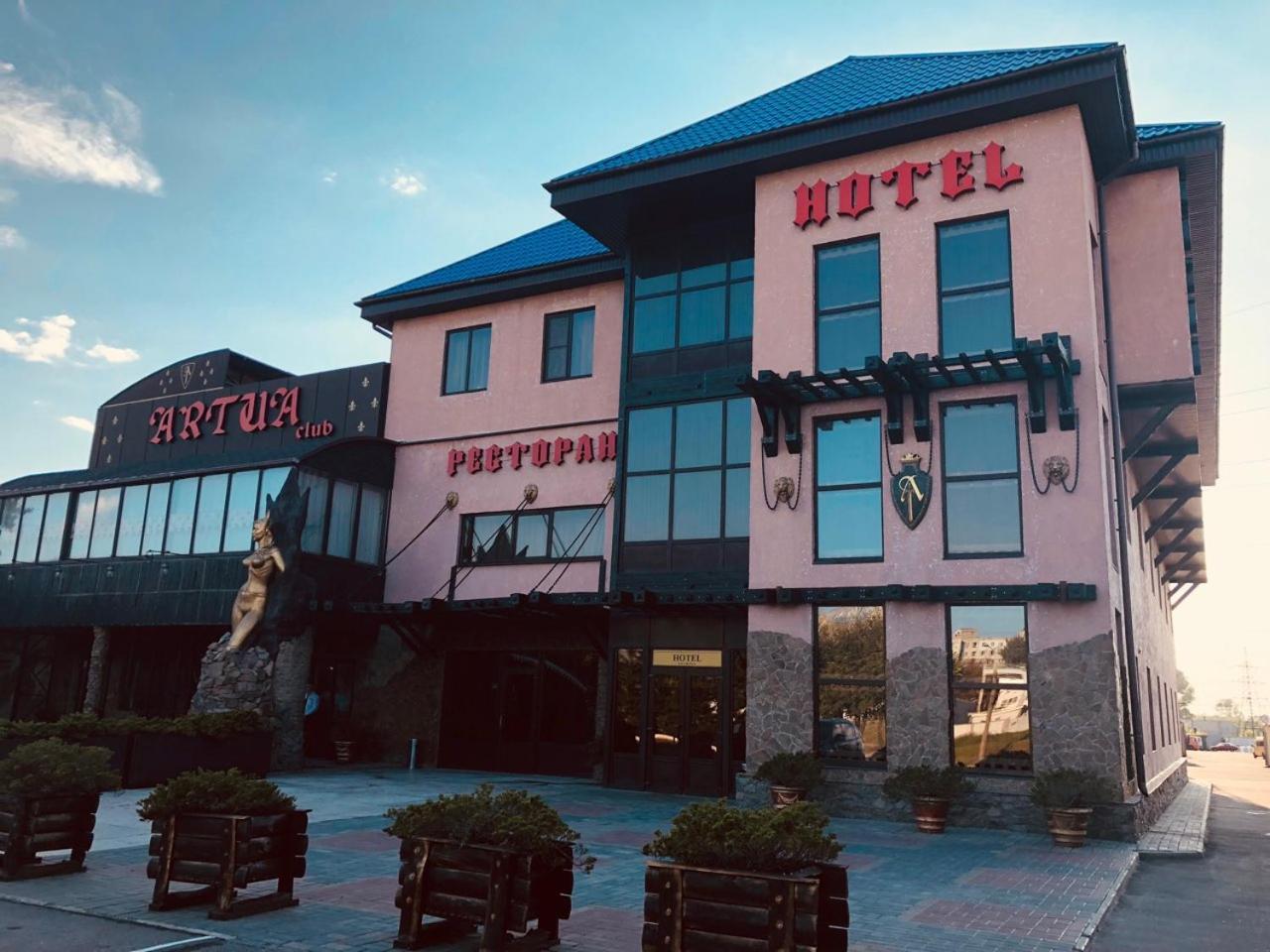 Hotel Artua Charkiw Exterior foto